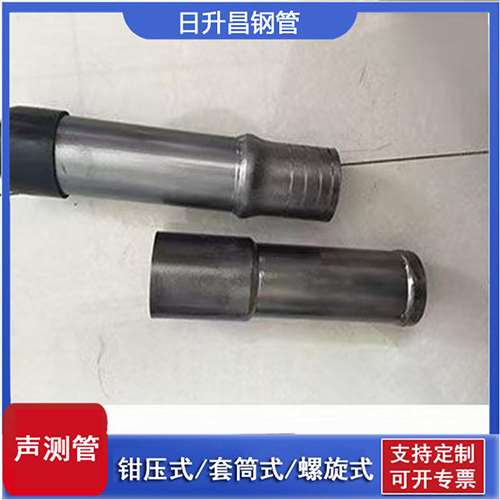 蕉岭声测管检测前准备工作有哪些
